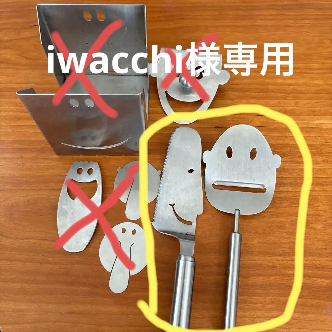 希少⭐️HOGRI（ホグリ）キッチン・文具用品セット販売❗️