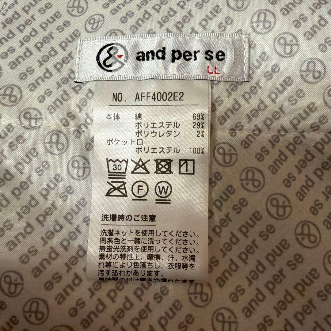 and per se（アンパスィ）スカート　コーデュロイ　ホワイトＬＬ