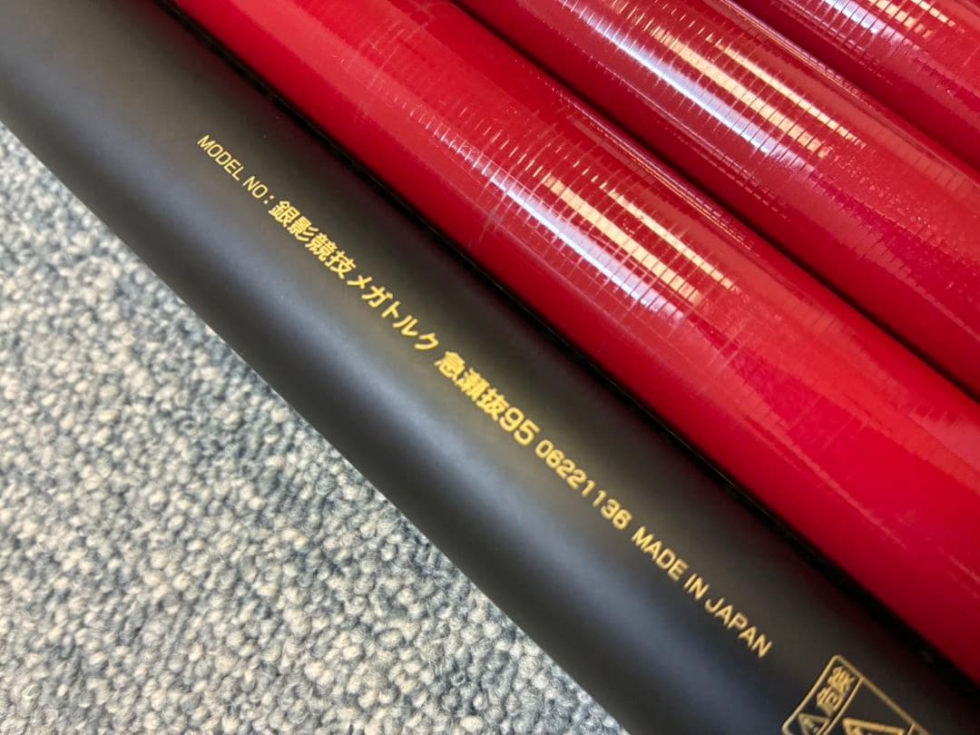 銀影競技メガトルク 急瀬抜95　DAIWA