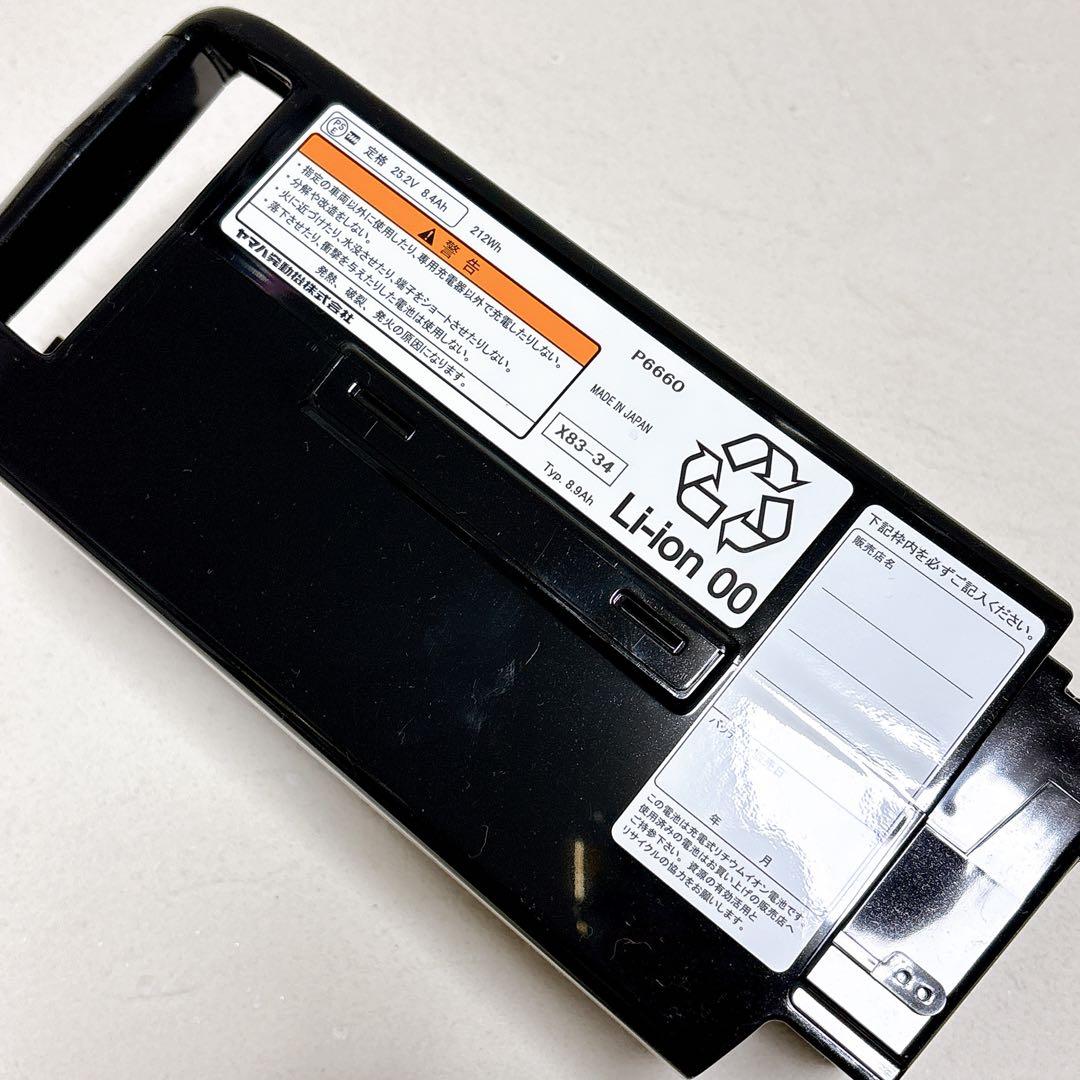 【未使用品】984.ブリヂストン　電動自転車バッテリー　P6660 X83-34