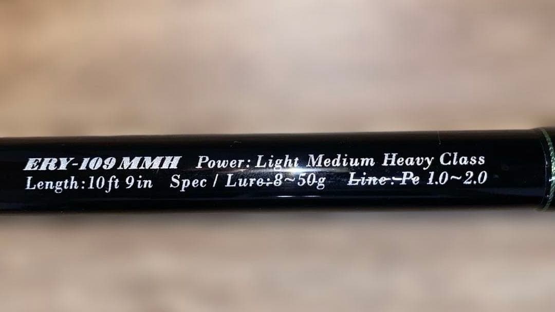 EARLY109MMH アーリーフォーサーフ109MMH