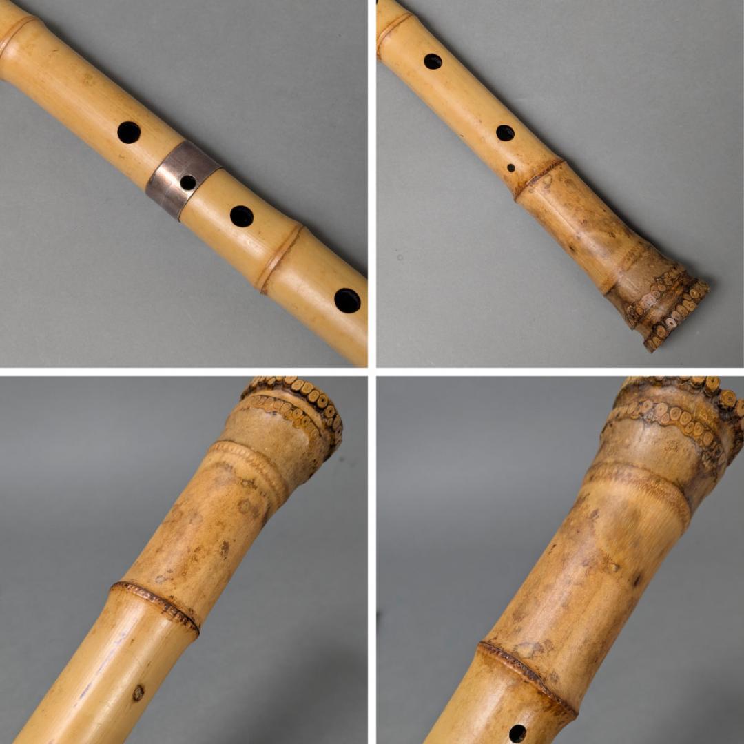 在銘　竹治　尺八　全長約67cm　二本継　現状品　竹製　和楽器