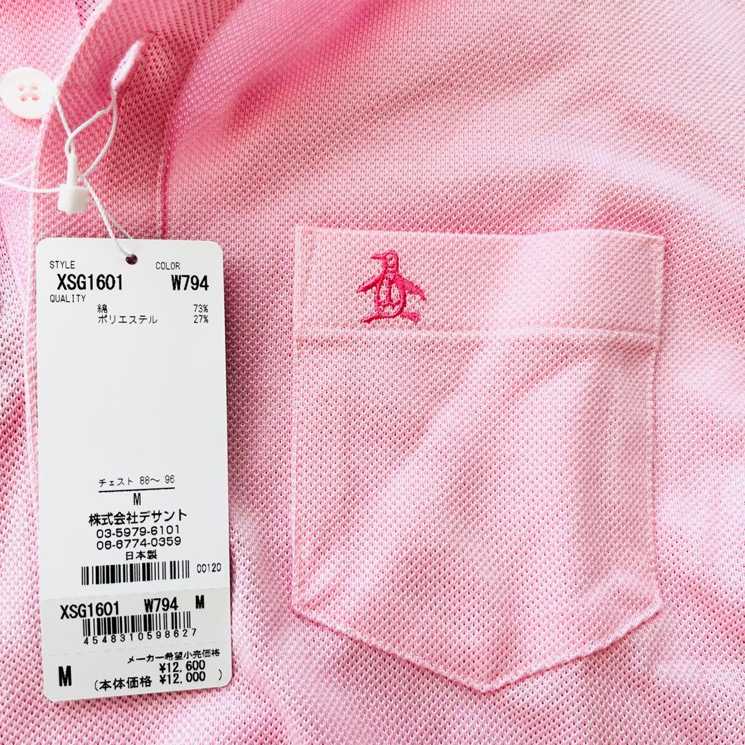Munsingwear マンシングウェア ポロシャツ ピンク Mサイズ 新品タグ