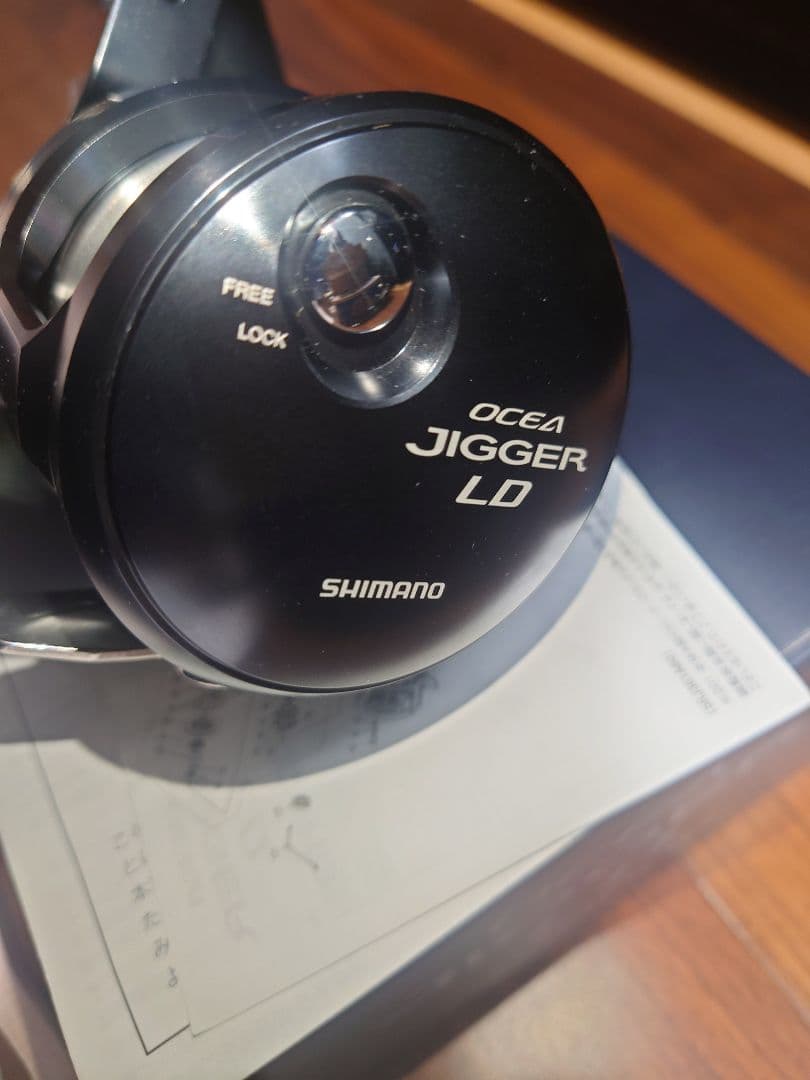 オシアジガー ld 2500hg