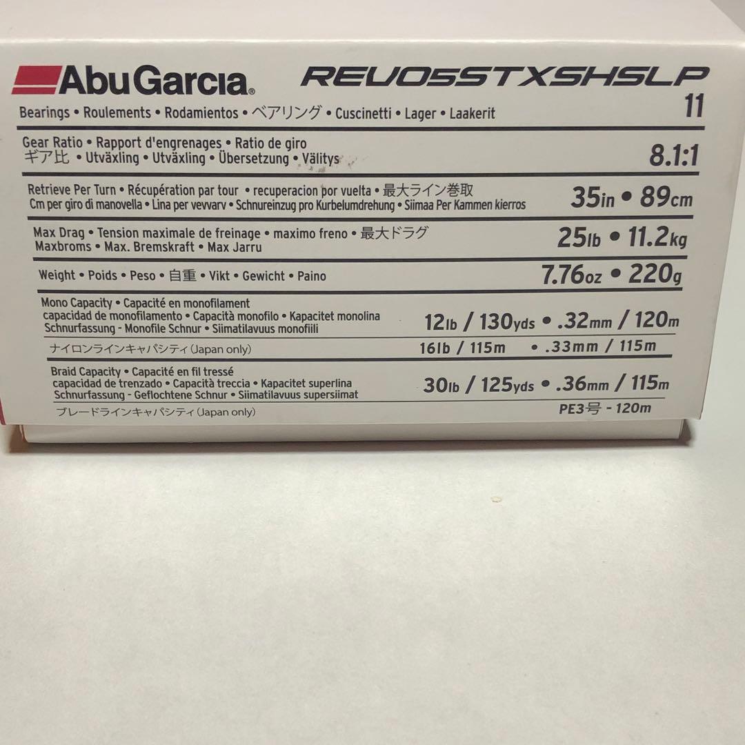 Abu Garcia REVO STX - SHS ハイギア　右ハンドル