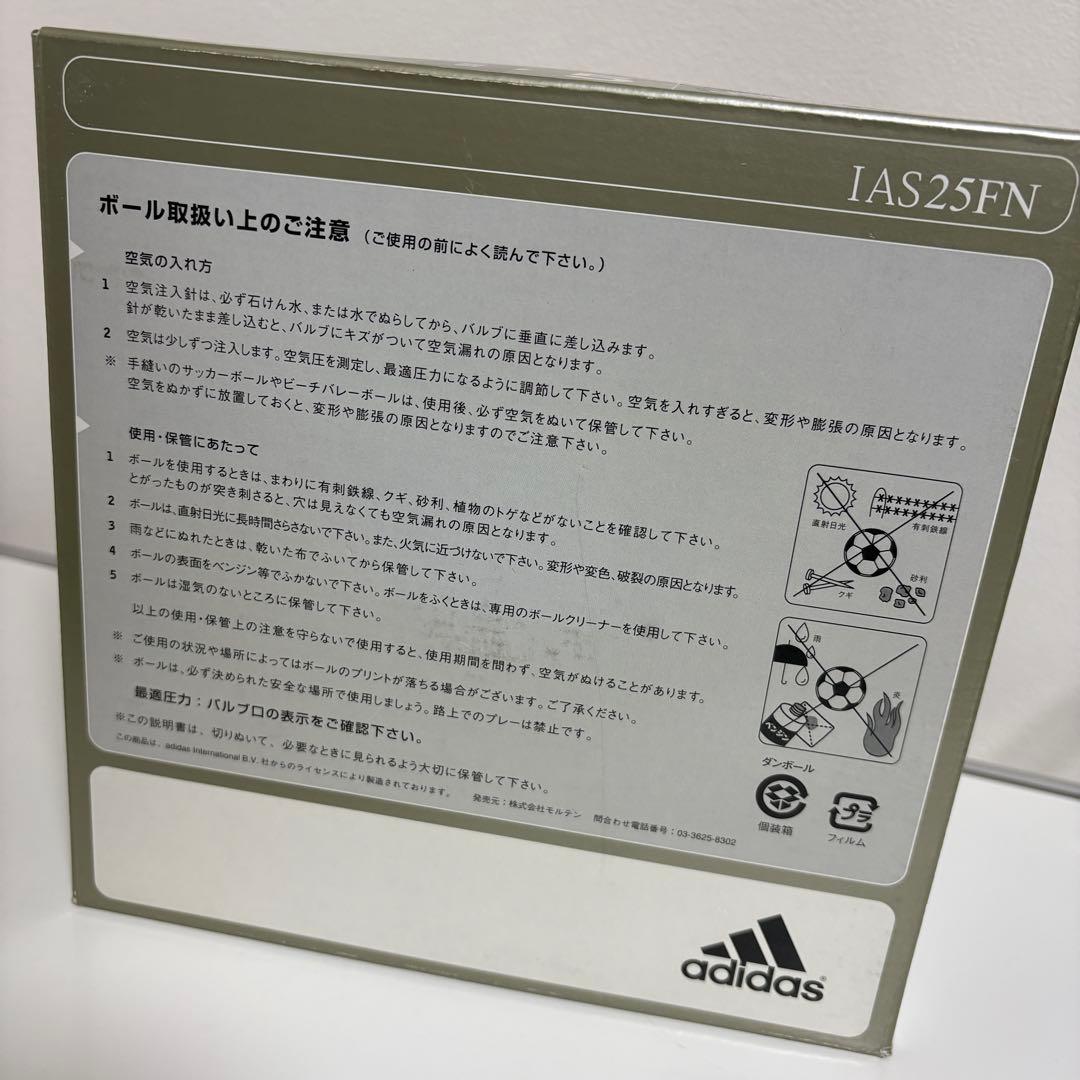 FIFAワールドカップ 2002 サッカーボール 日韓公式モデル アディダス