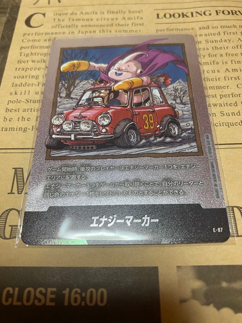 値下げ可 ドラゴンボール マンガブースター 孫悟空sr+ダブりカード パラレル