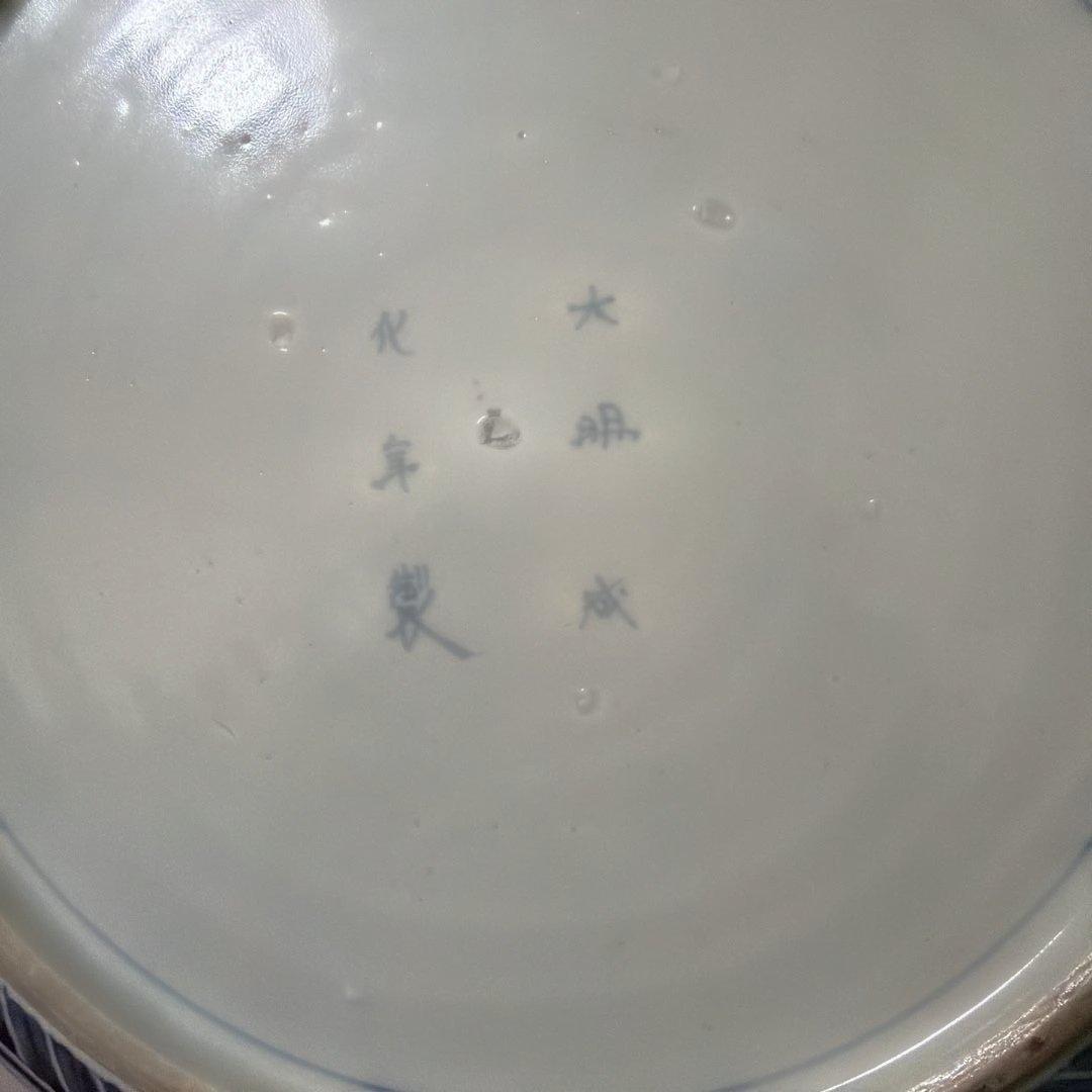 古伊万里　錦絵大皿　飾り皿　45cm 時代箱