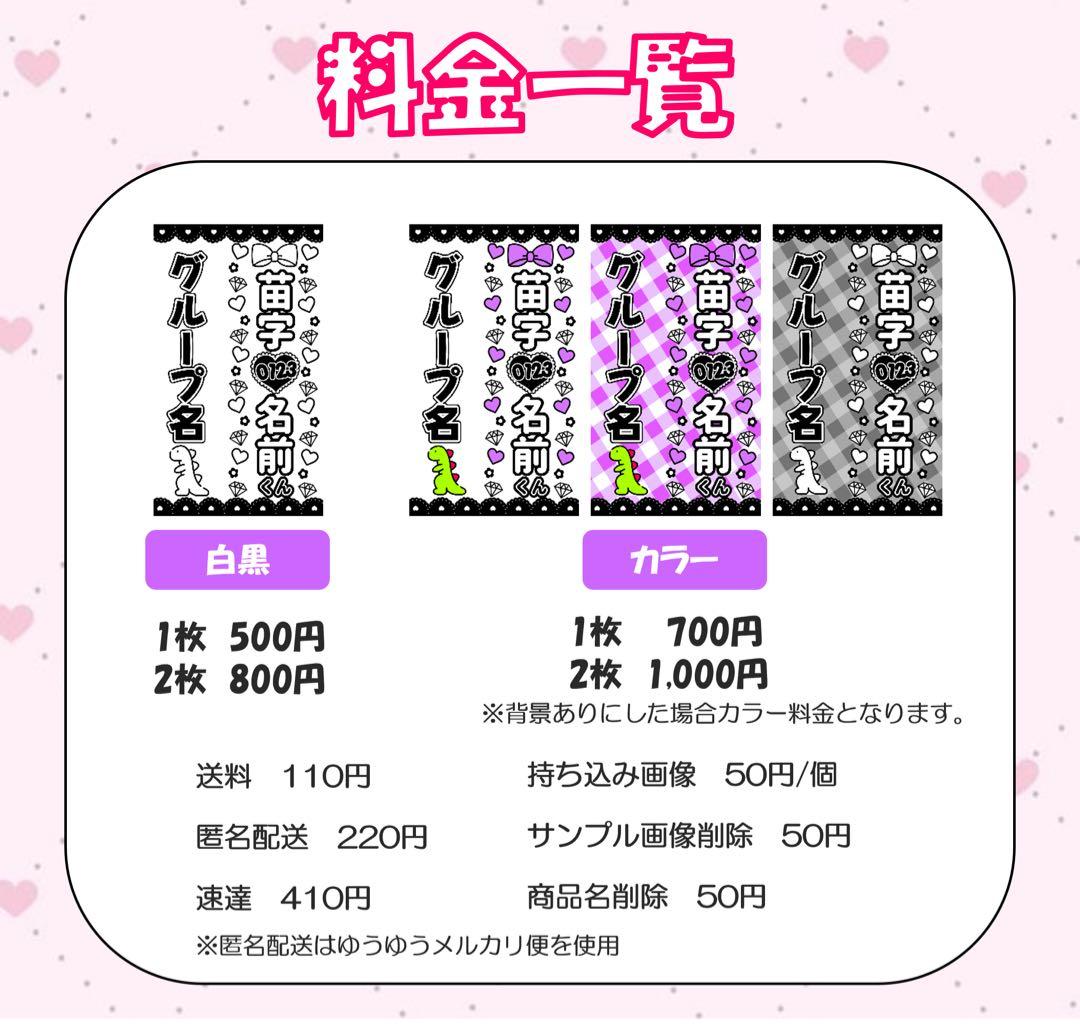 ୨୧門司真利子様 オーダーページ