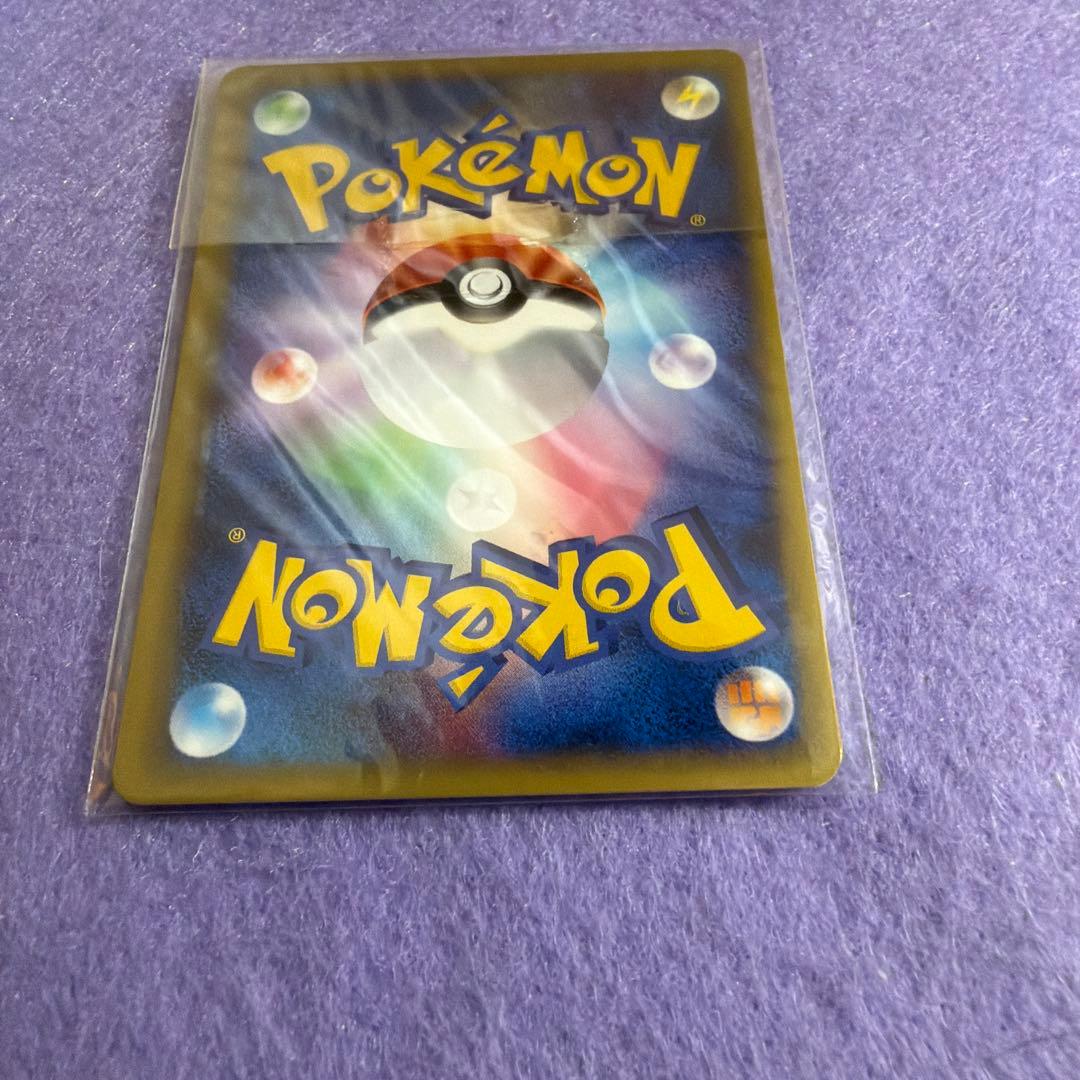 ⭐︎激レア未開封）ポケモンカードトレーナーズvol.20 バンギラス