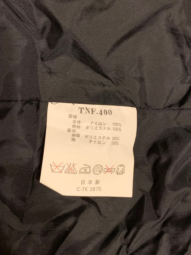 90's THE NORTH FACE スキーウェア 男性用