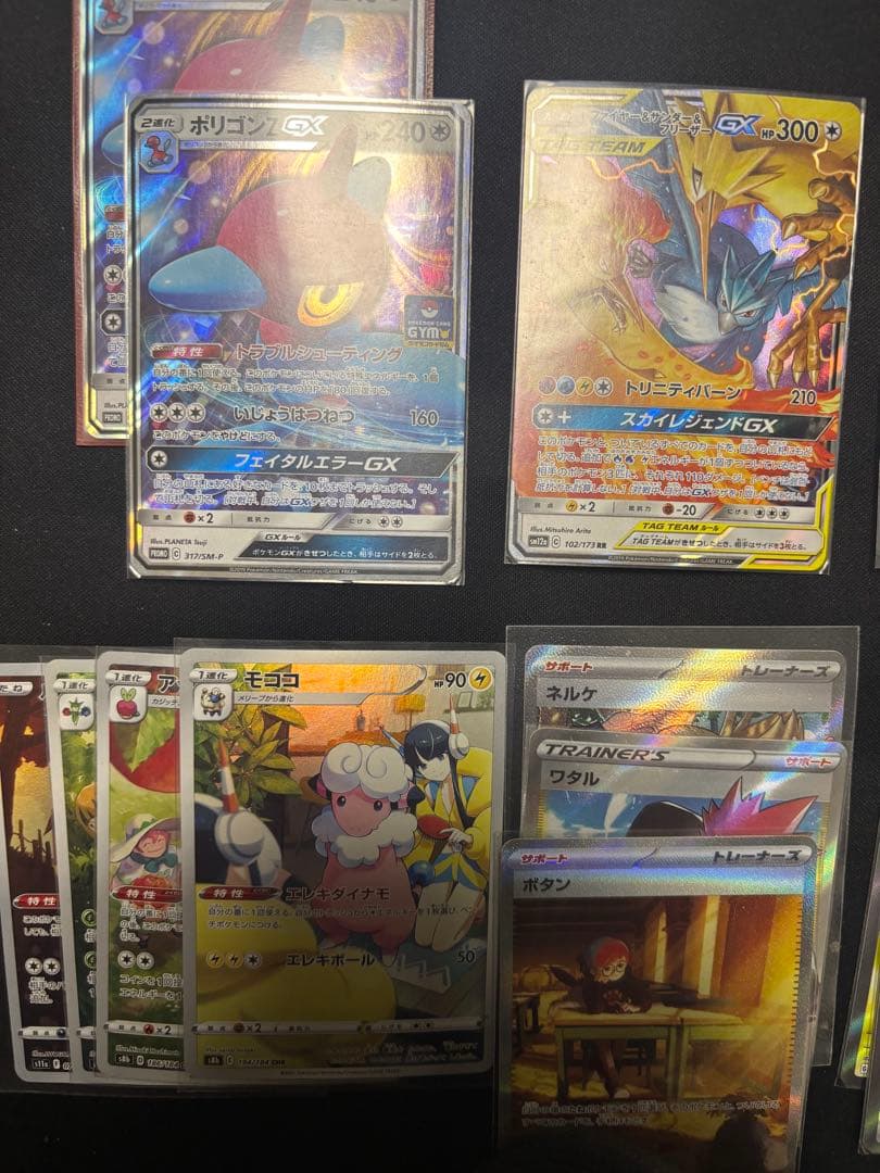 ポケモンカード引退品　ピカチュウプロモなど200枚以上