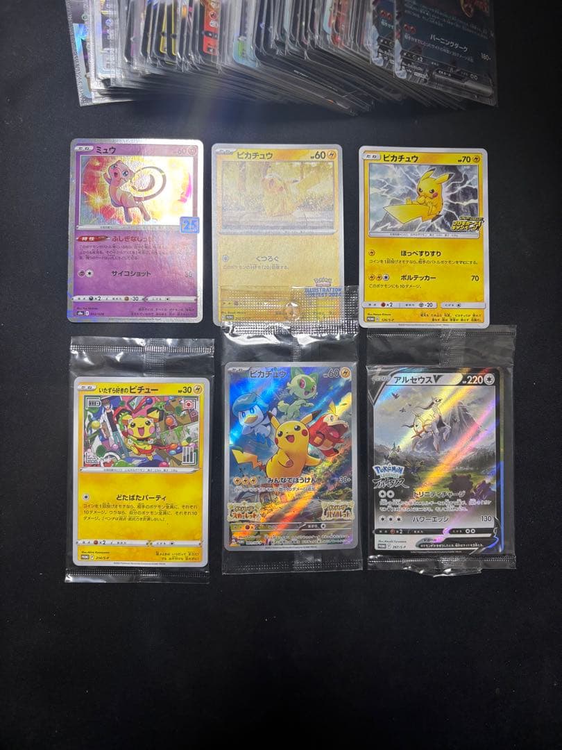 ポケモンカード引退品　ピカチュウプロモなど200枚以上