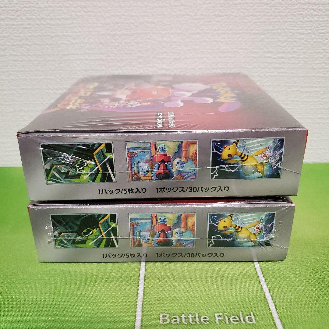 ポケモンカードゲーム ロケット団の栄光 シュリンク付き 2BOX