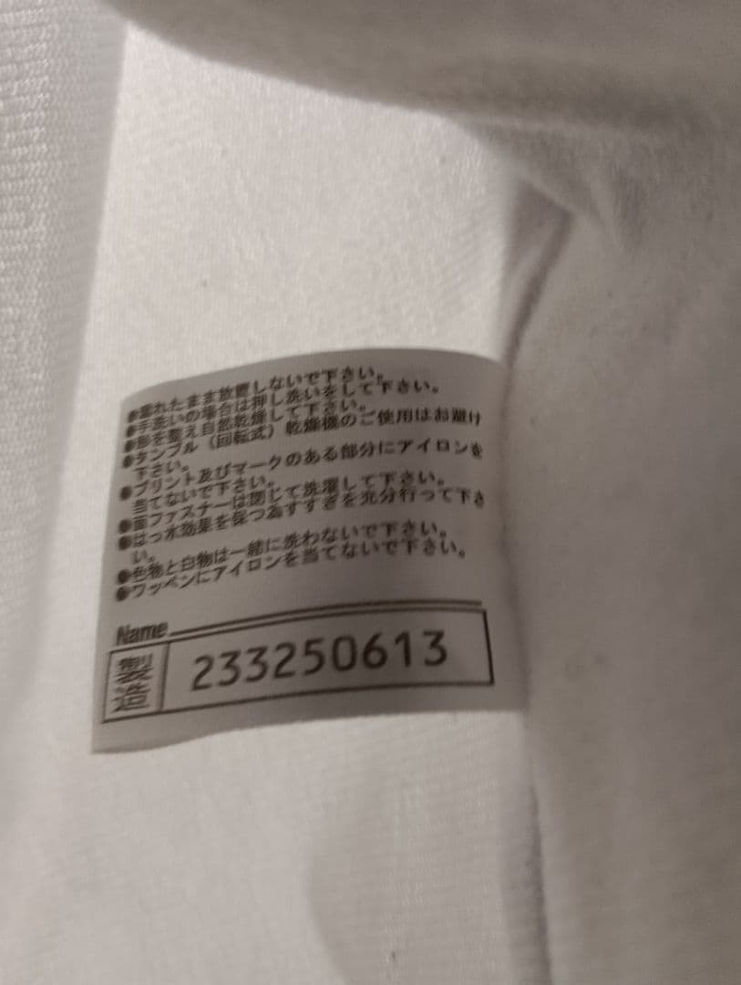 ミズノ ウィンドブレーカー上下 S