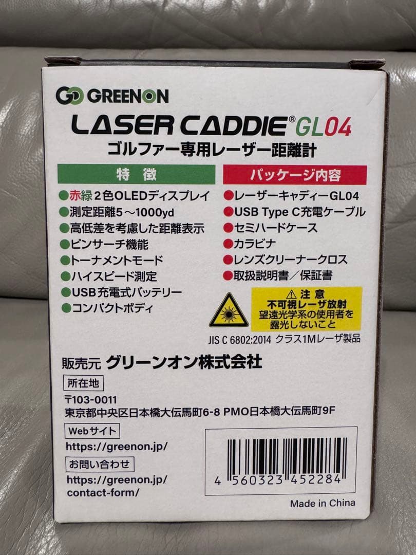 ゴルフ　レーザー　距離計　グリーンオンレーザーキャディーGL04