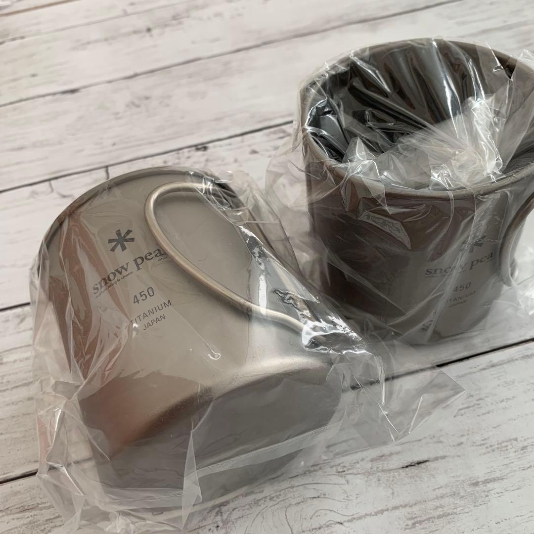 未使用　2個セット　 peak チタンシングルマグ 450