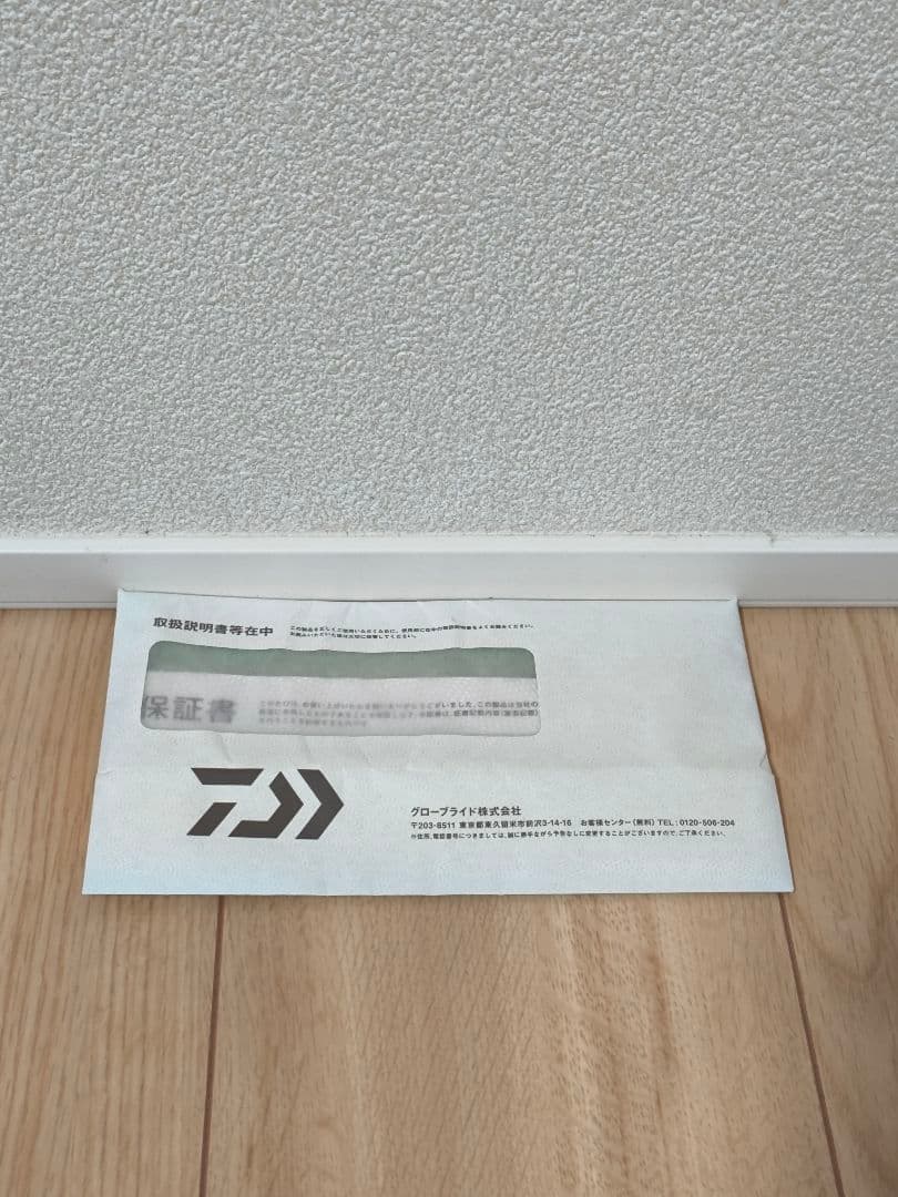 24 エメラルダス air
