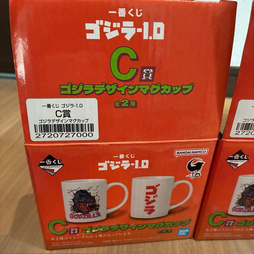 一番くじ ゴジラ-1.0 下位賞　アクスタ　マグモンスターヘッドマグネット