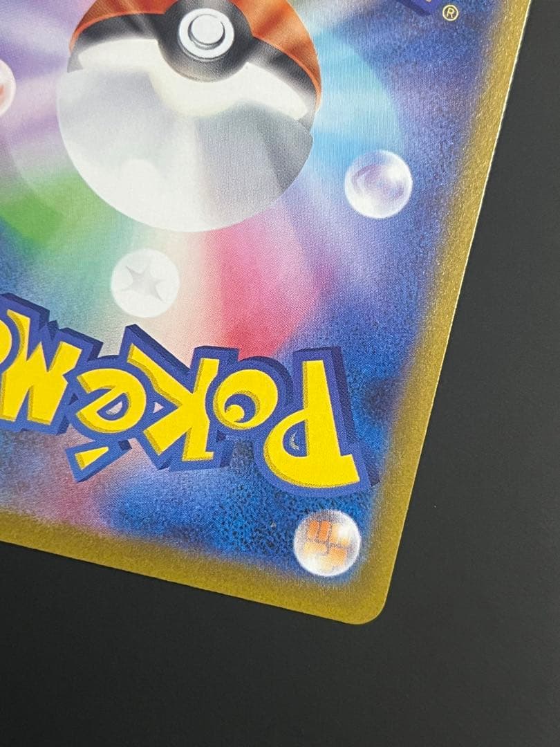 ポケモンカード ブラッキーex SAR テラスタルフェス