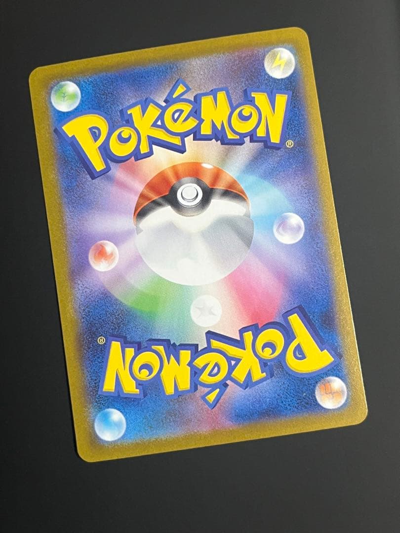 ポケモンカード ブラッキーex SAR テラスタルフェス