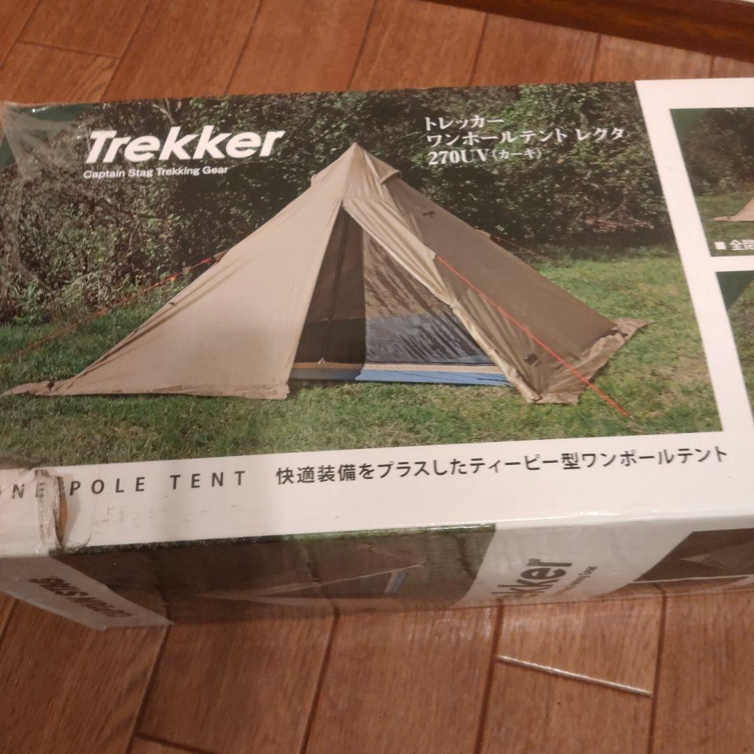 CAPTAIN STAG Trekker ワンポールテント 270cm