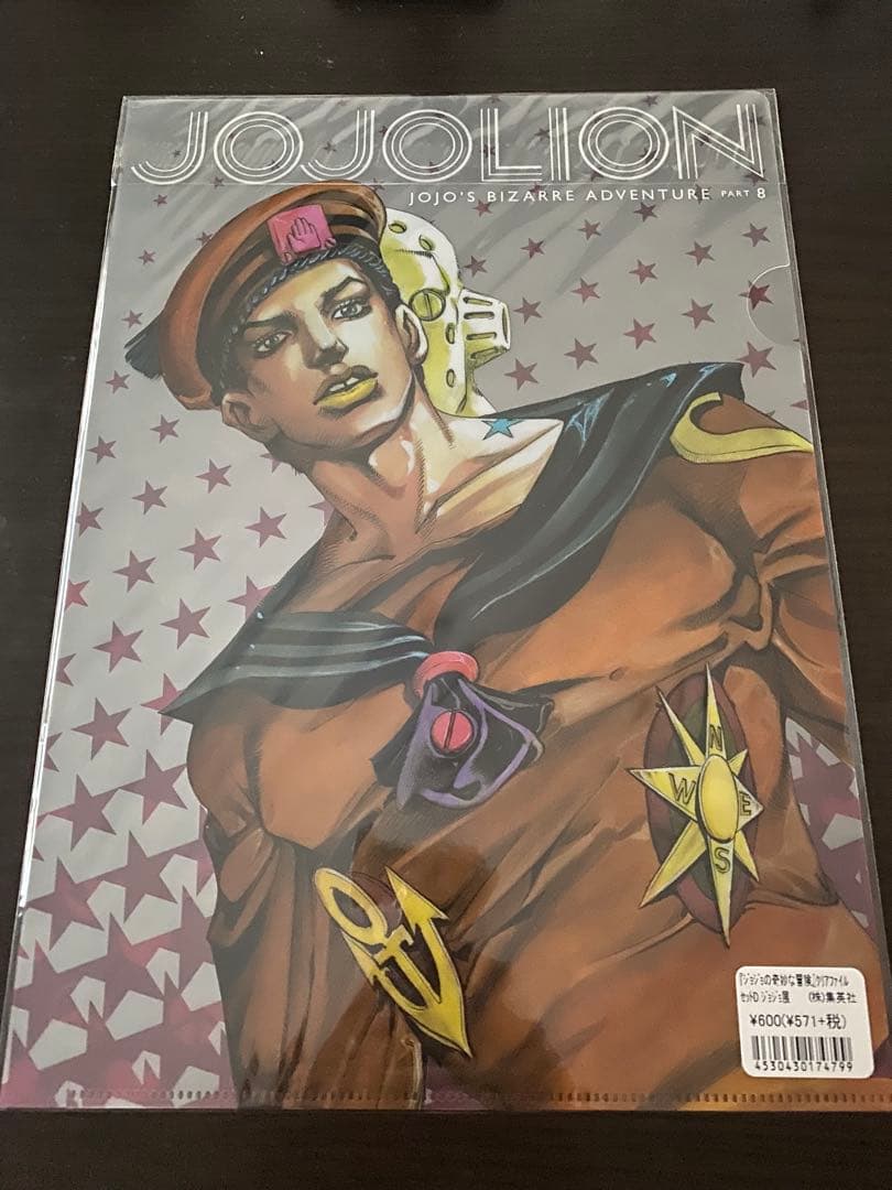 ジョジョの奇妙な冒険　クリアファイル　ジョジョ展