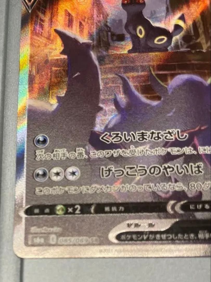 ブラッキーv sa sr
