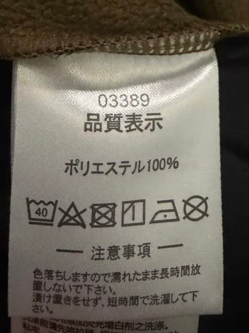 ATHLETA アスレタ 迷彩 フットサルウェア パンツセット 美品 XL