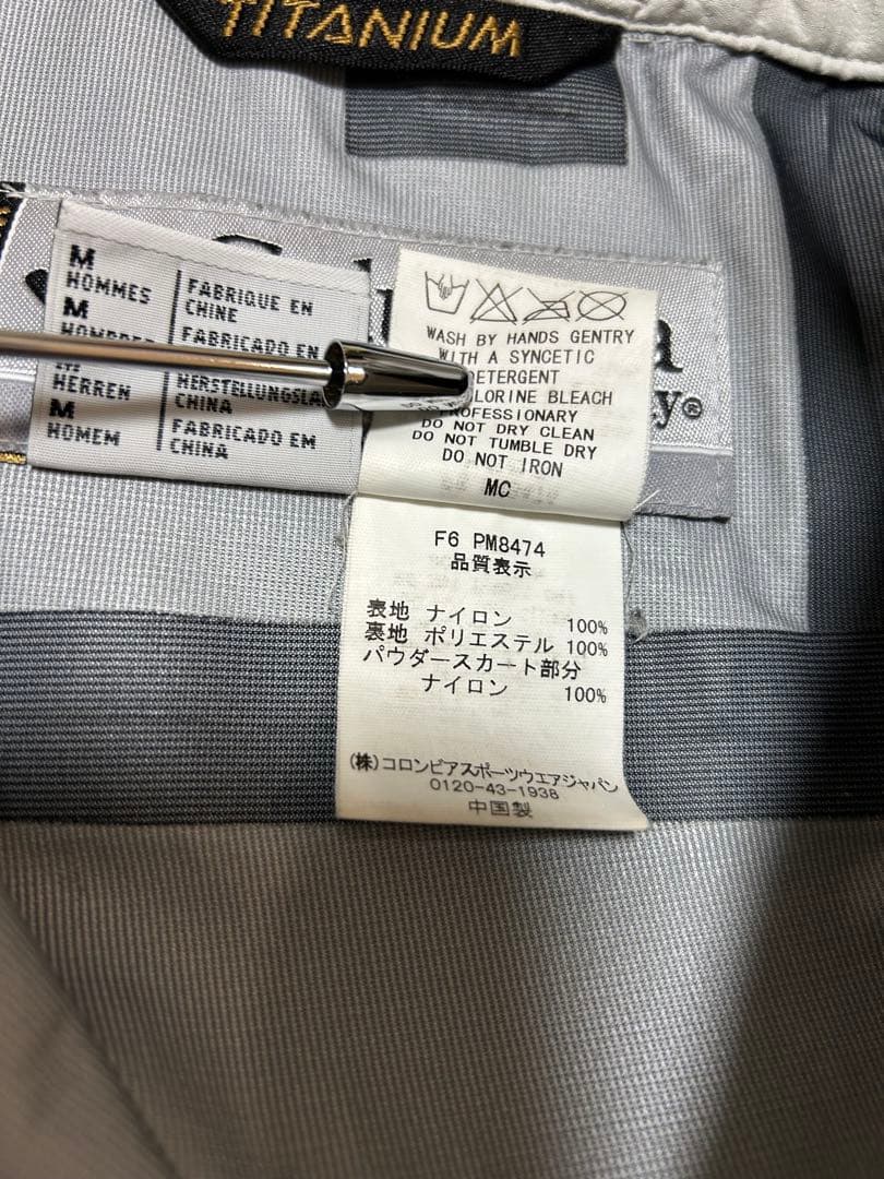 【オススメ】パフボール ジャケット & コロンビア パンツ スキーウェア M