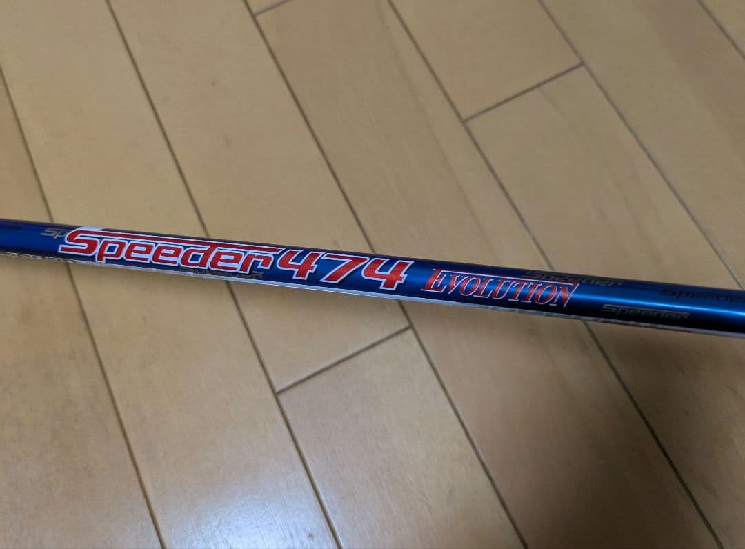 エミリットバハマ CV8 ドライバー カスタムシャフト