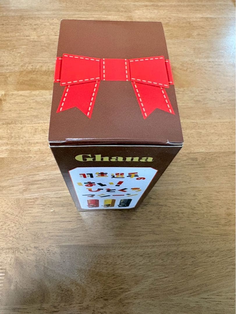 羽生結弦 ロッテGhana ひとくちマシーン オレンジ