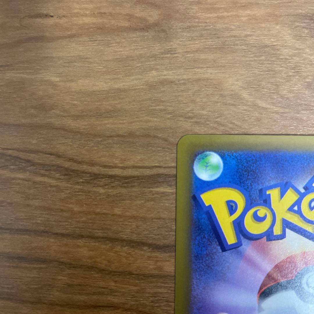 ポケモンカード　ニンジャスピナー　SAR メガゲッコウガex