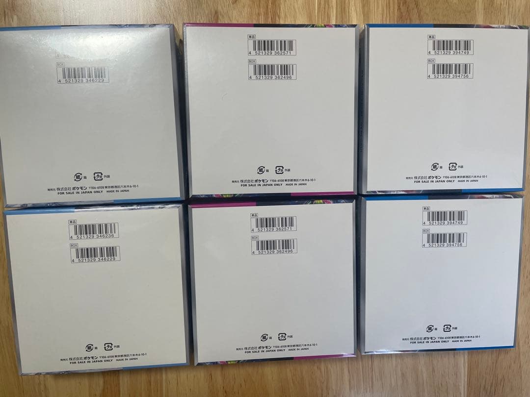 ”新品未開封シュリンク付”6BOX ナイトワンダラー/未来の一閃/スノーハザード