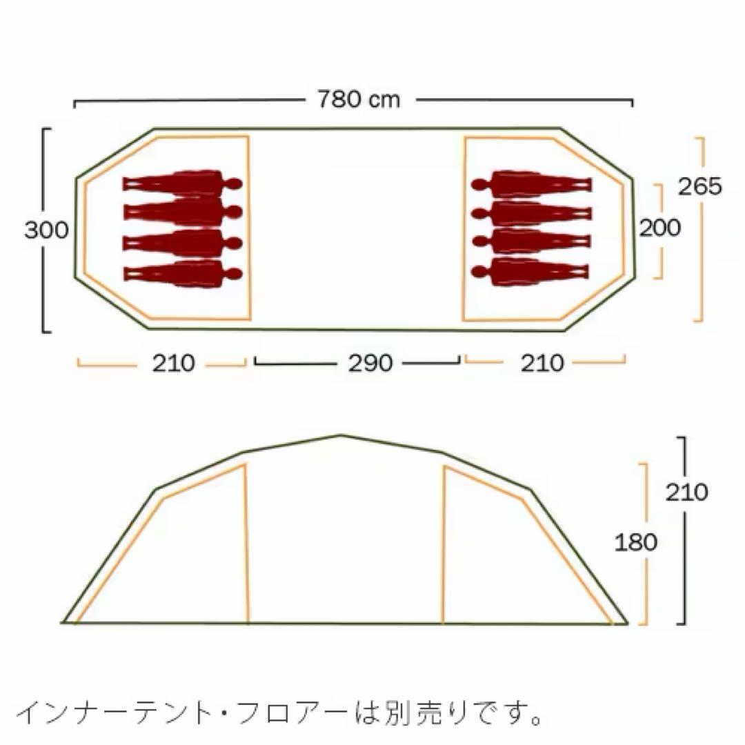 HELSPORT バルホール　8-10人用キャンプテント