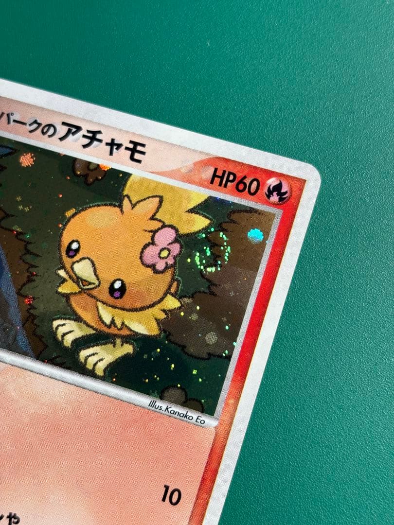 【超希少】ポケパーク限定　ポケパークのアチャモ
