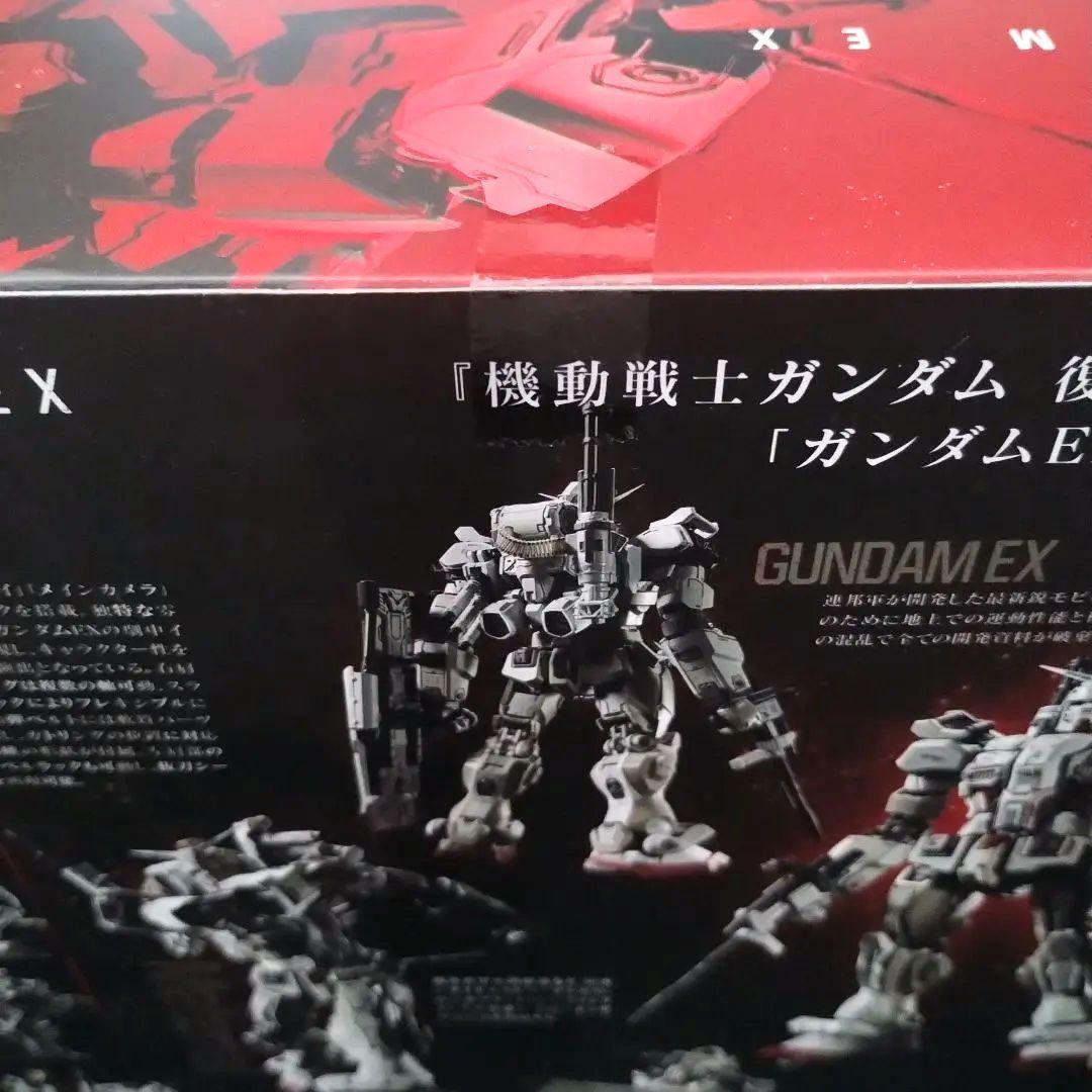 超合金 ガンダムEX