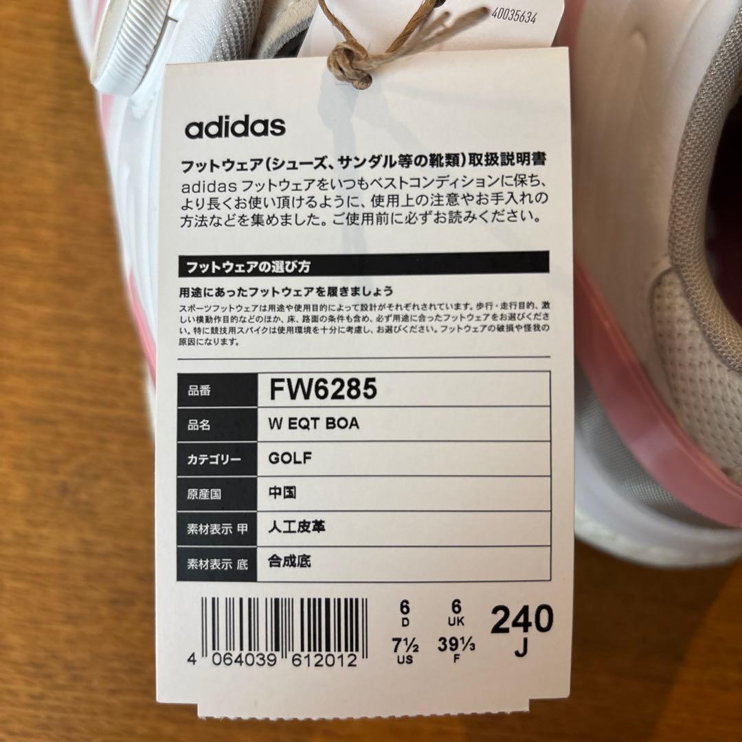 タグ付き未使用adidas BOOST ゴルフシューズ 女性用 ホワイト/ピンク
