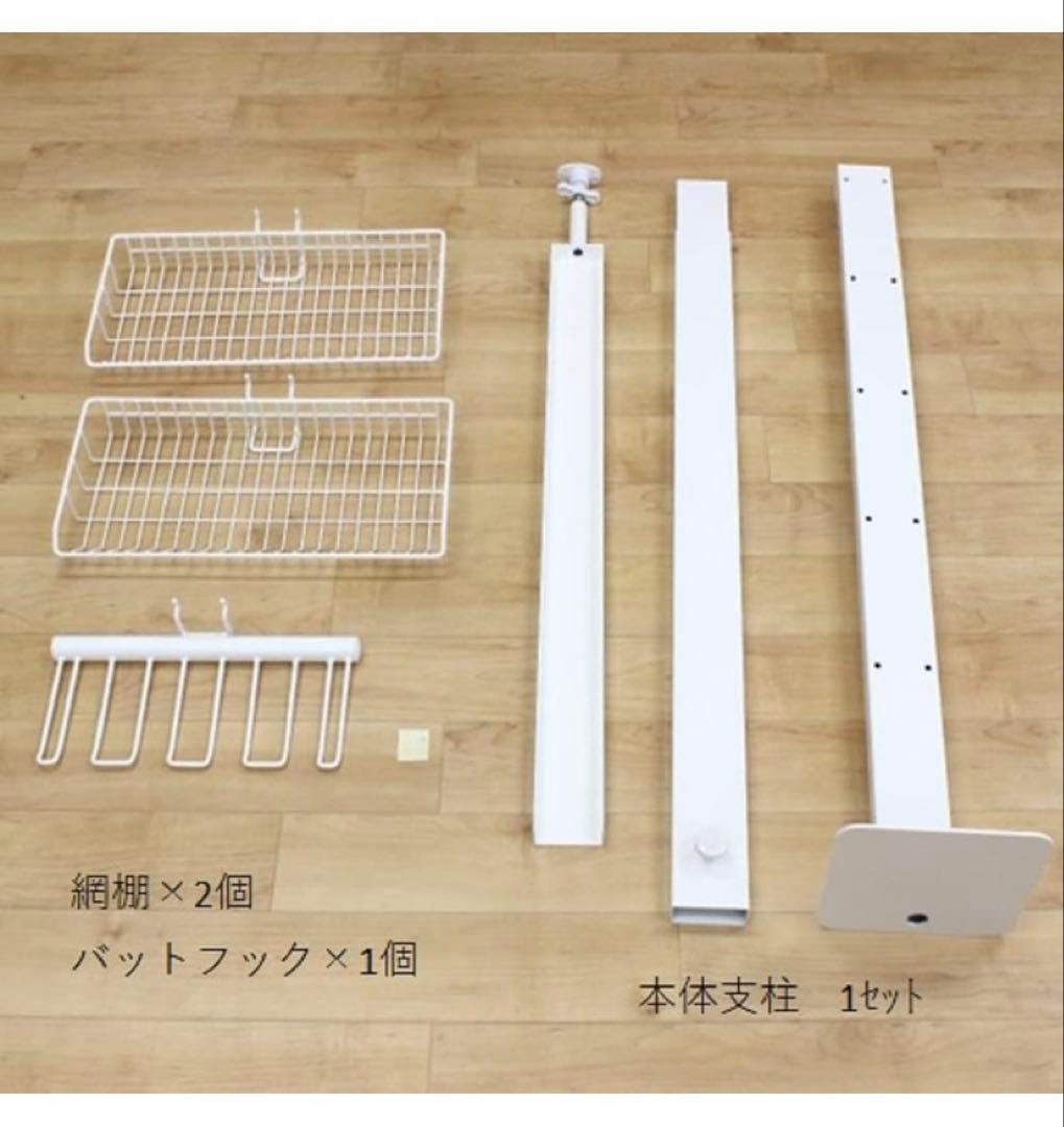 スリム野球道具突っ張りラック白