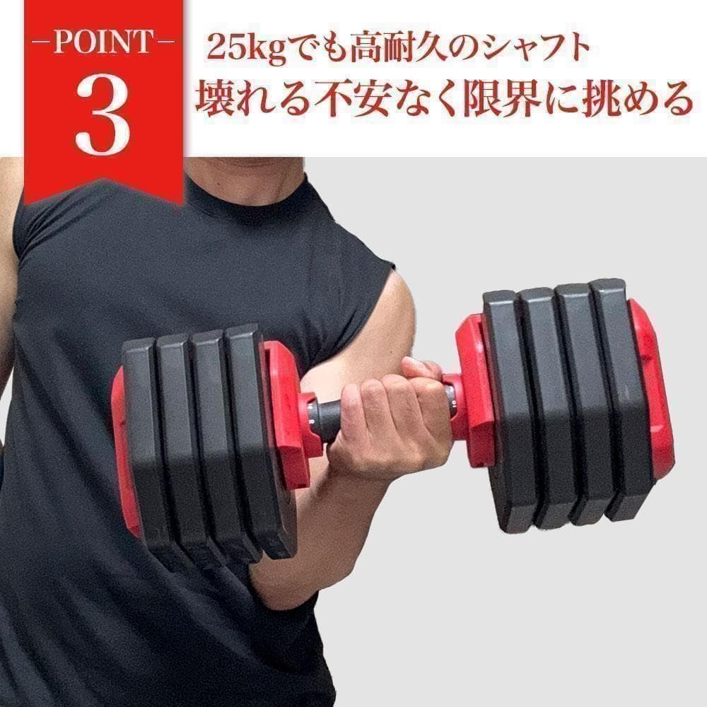 可変式ダンベル 25kg 2個セット オリーブ 可変式 筋トレ K316