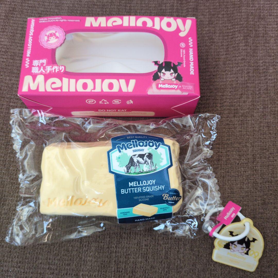 Mellojoy Butter メロジョイ　バター　旧バター　旧パッケージ　新品
