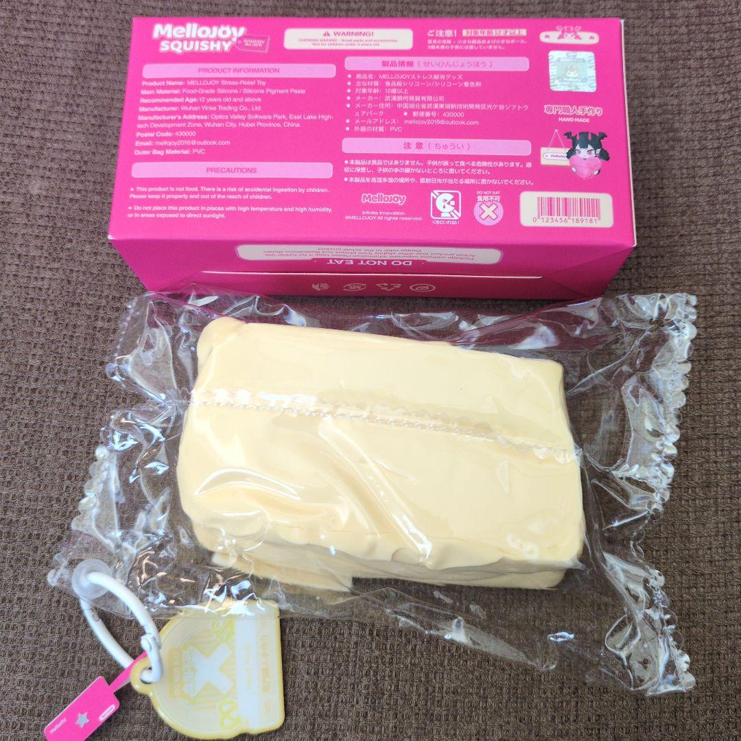 Mellojoy Butter メロジョイ　バター　旧バター　旧パッケージ　新品
