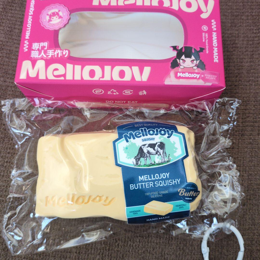 Mellojoy Butter メロジョイ　バター　旧バター　旧パッケージ　新品