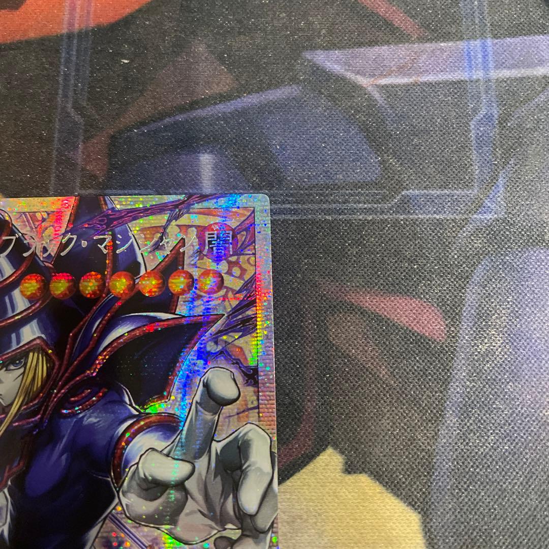 遊戯王 王のしもべ ブラック・マジシャン OFプリズマティック アジア版
