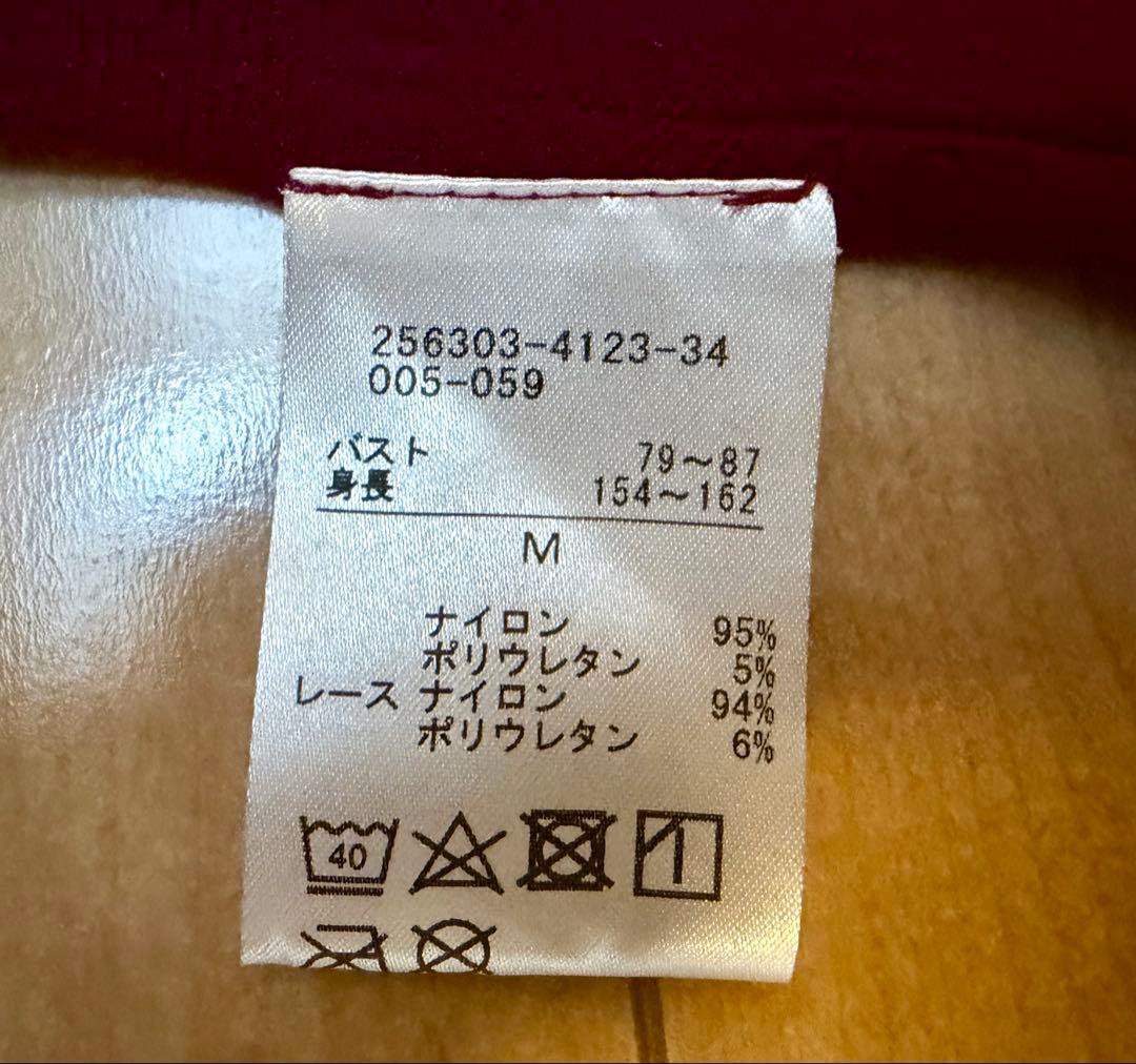 お値下げ【社交ダンス】チャコットノーソーイングニット