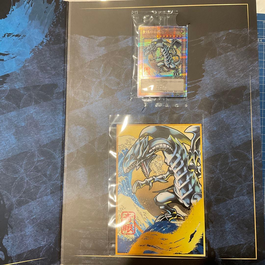 遊戯王OCG デュエルモンスターズ 浮世絵　ブルーアイズ