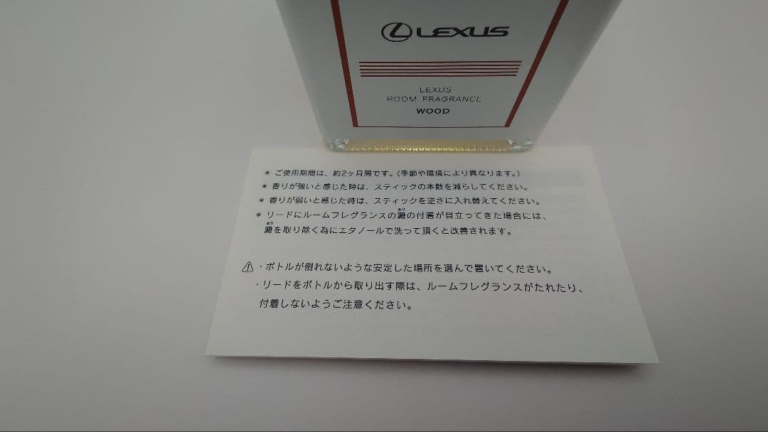 小物入れ LEXUS ROOM FRAGRANCE    WOOD