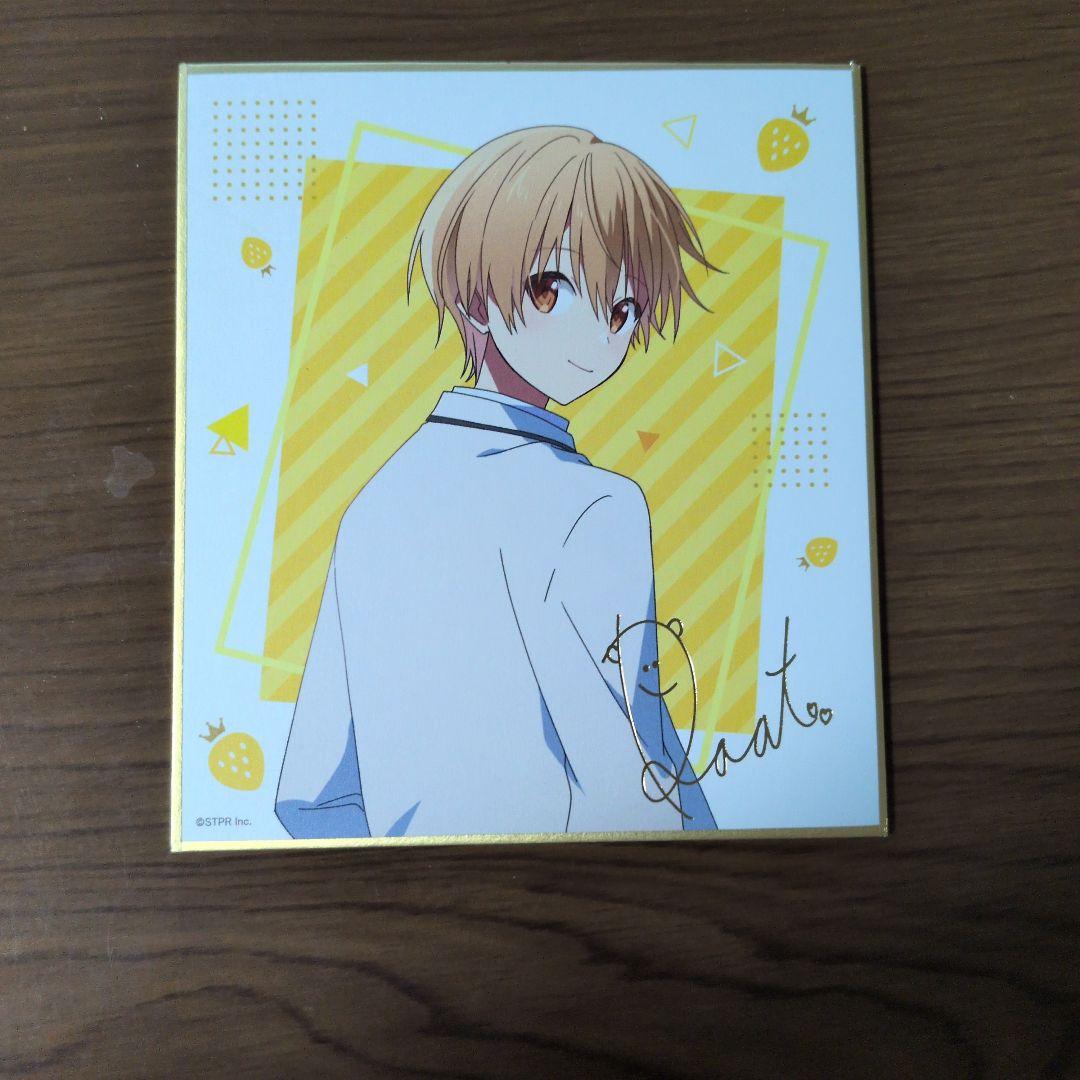 【新品・未使用】すとぷり　るぅとくんセットまとめ売り