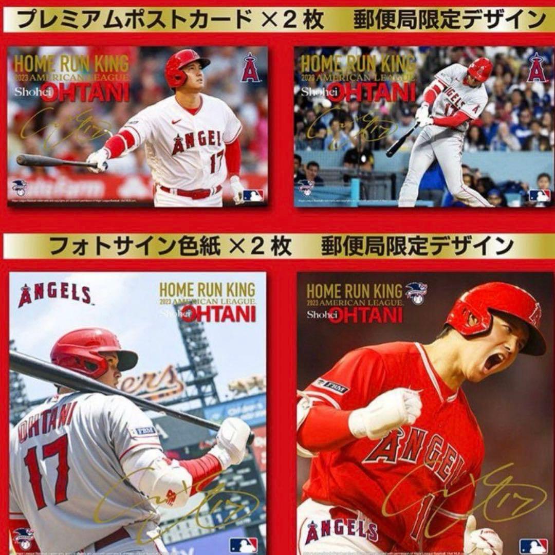 2023年  大谷翔平 MLB ホームラン王獲得記念グッズ