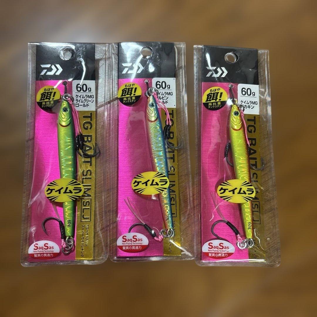 ダイワTG BAIT 60g 11個セット新品未使用